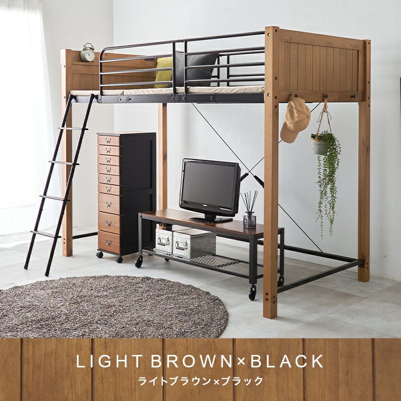 ライトブラウン×ブラック