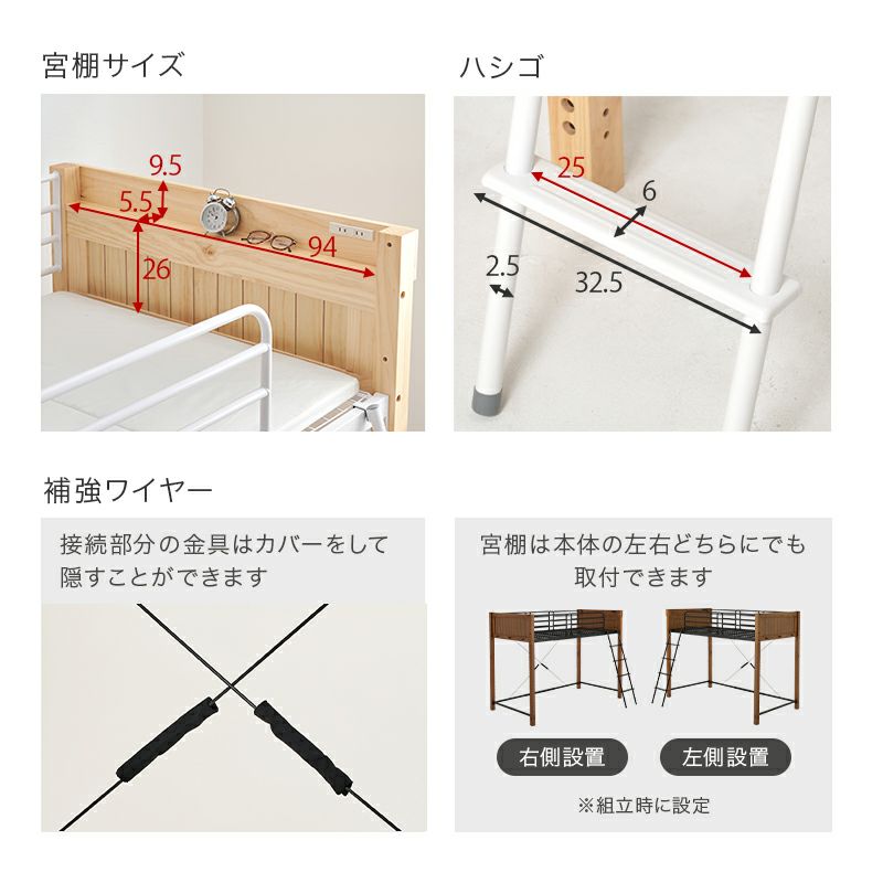 宮棚は本体の左右どちらにでも取付できます