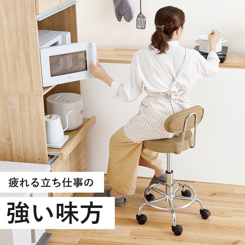 疲れる立ち仕事の強い味方