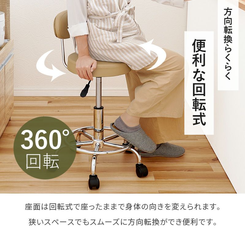 便利な回転式
