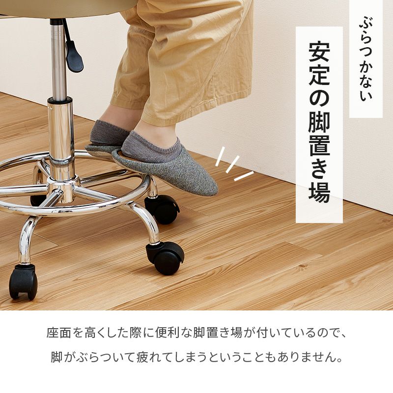 安定の脚置き場