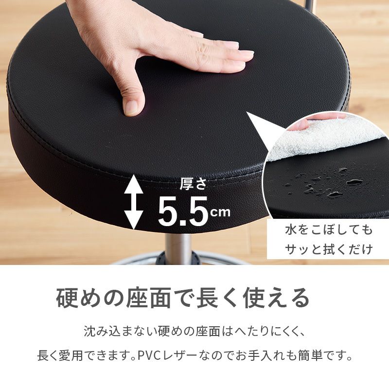 硬めの座面で長く使える