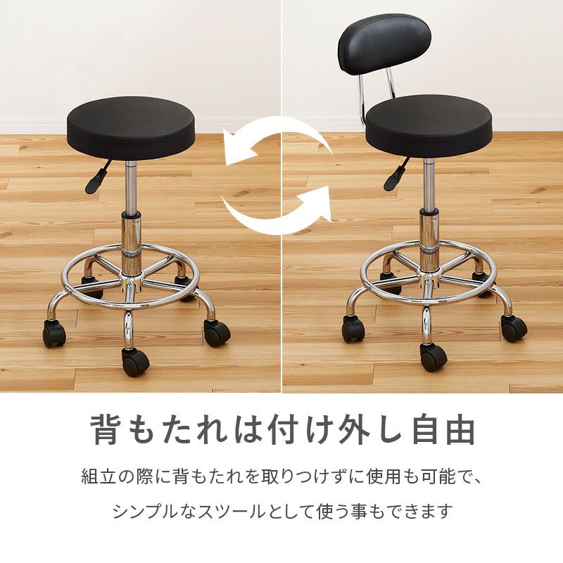 背もたれは付け外し自由