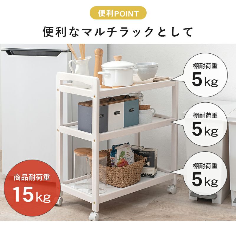 便利なマルチラックとして