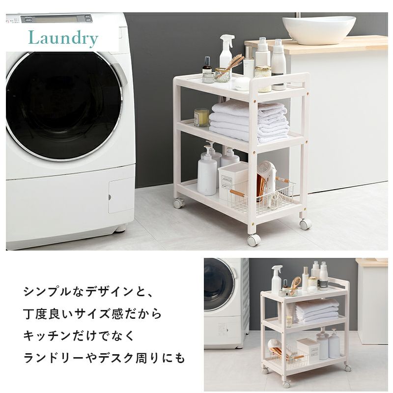 キッチンだけでなくランドリーやデスク周りにも