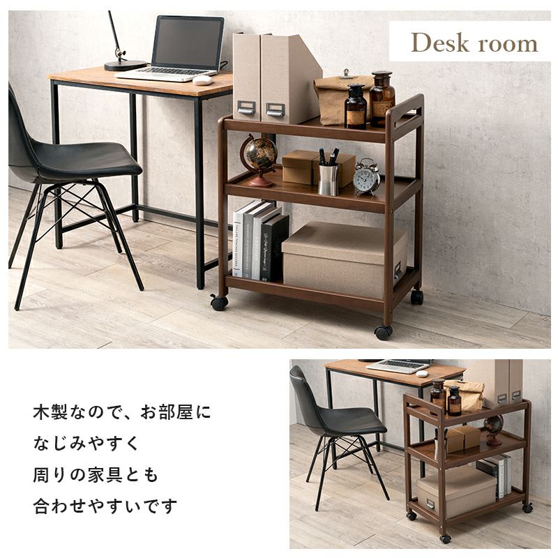 他の家具とも馴染む木製家具