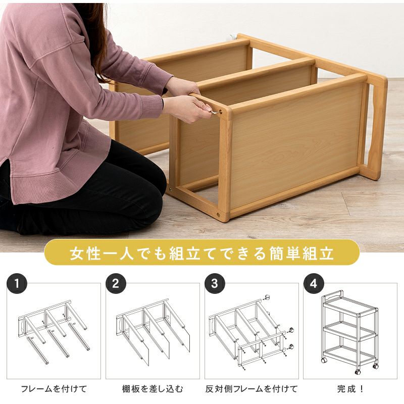 女性でもできる簡単組立
