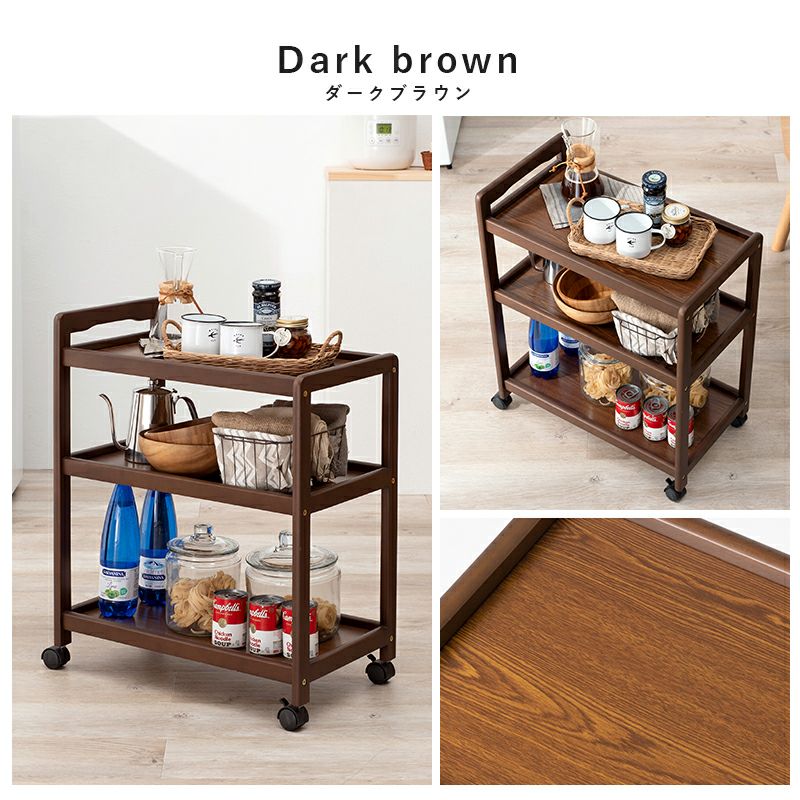 ダークブラウン