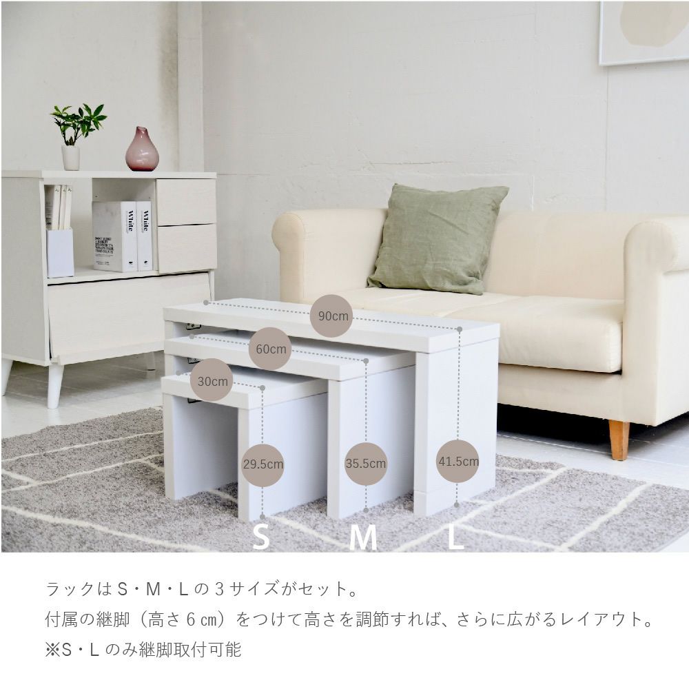 S・M・Lの3サイズがセット