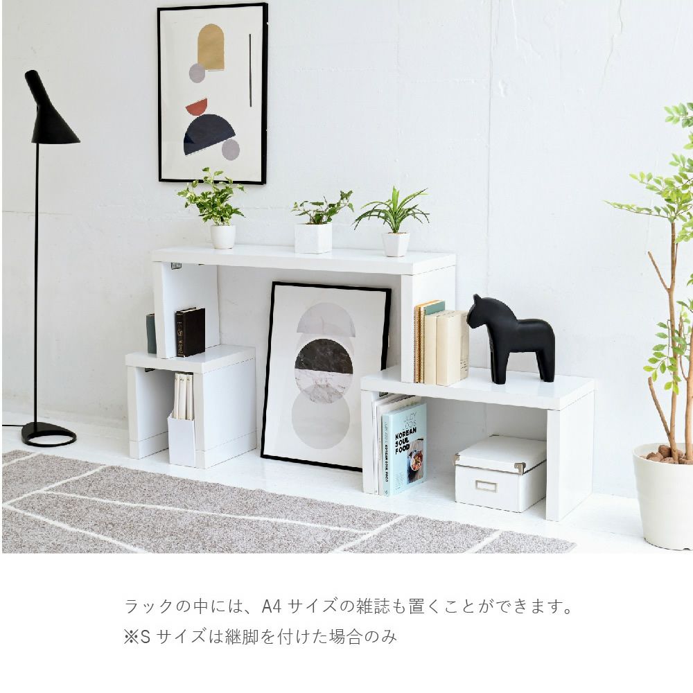 ラックの中にはA4サイズも収納可能