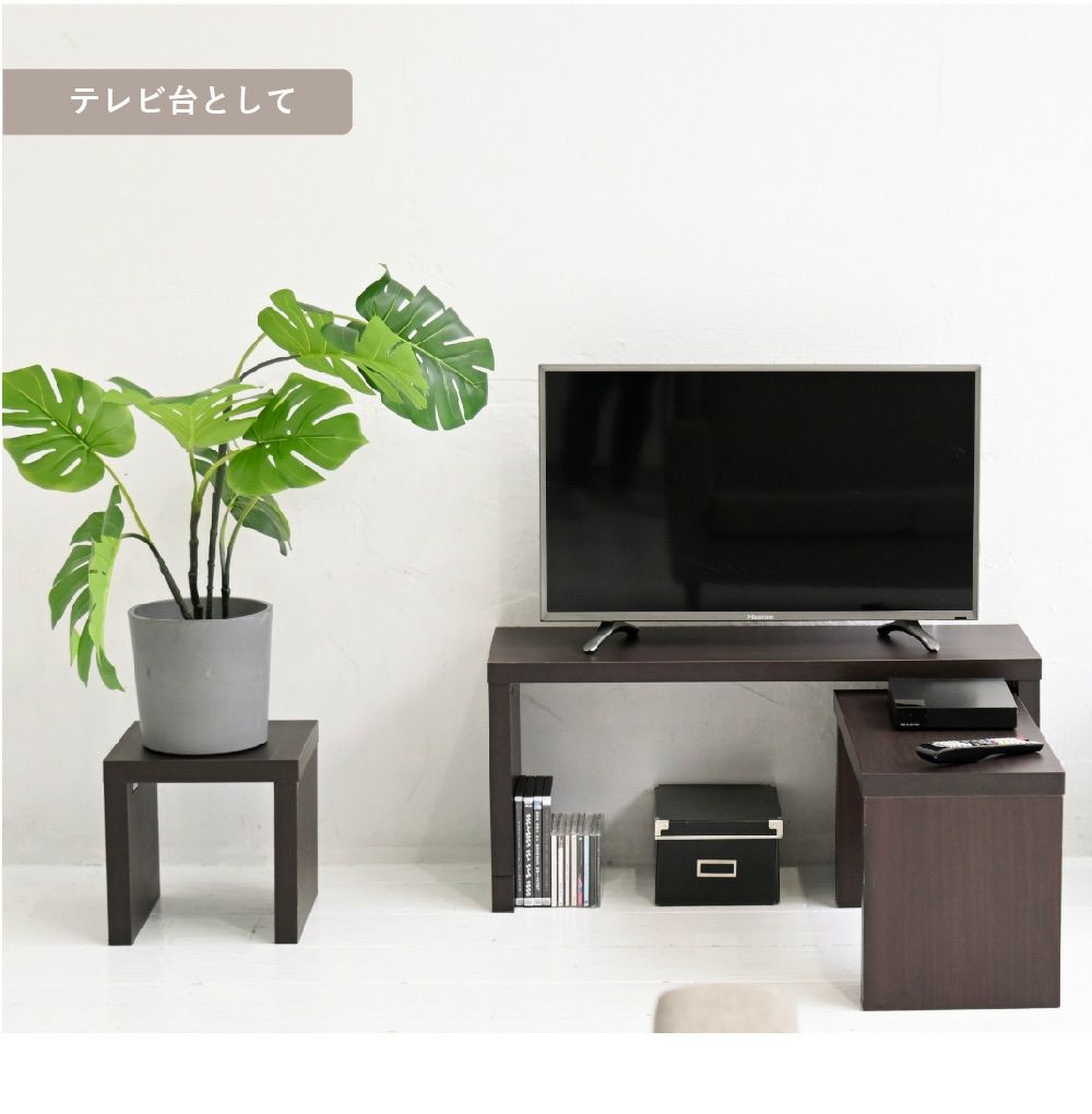 テレビ台として