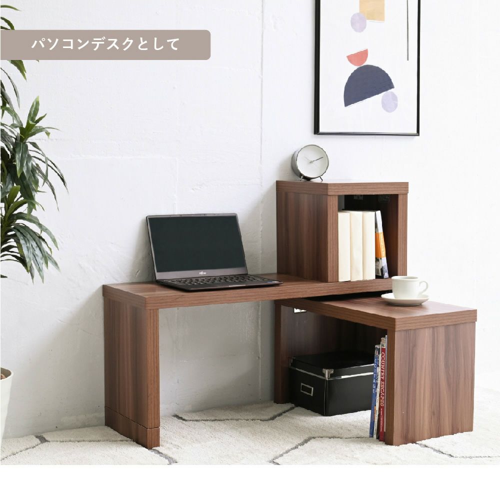 パソコンデスクとして