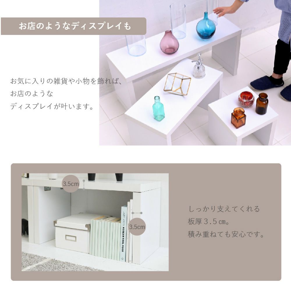 お気に入りの雑貨や小物を飾ればお店のようなディスプレイに