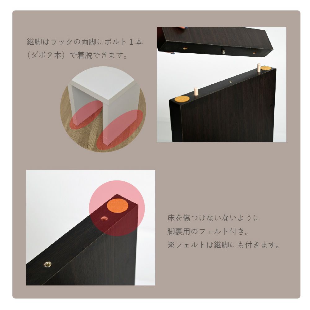傷つき防止のフェルト付き