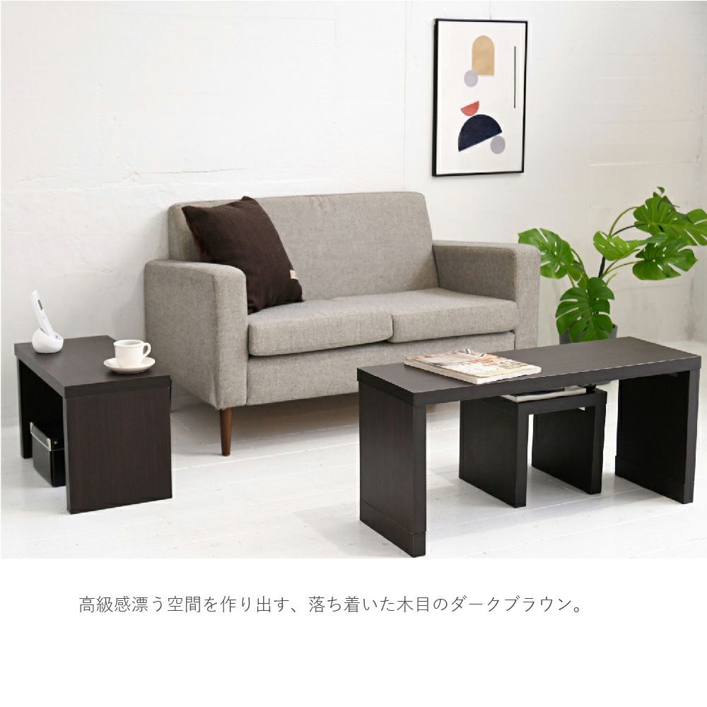 ダークブラウン