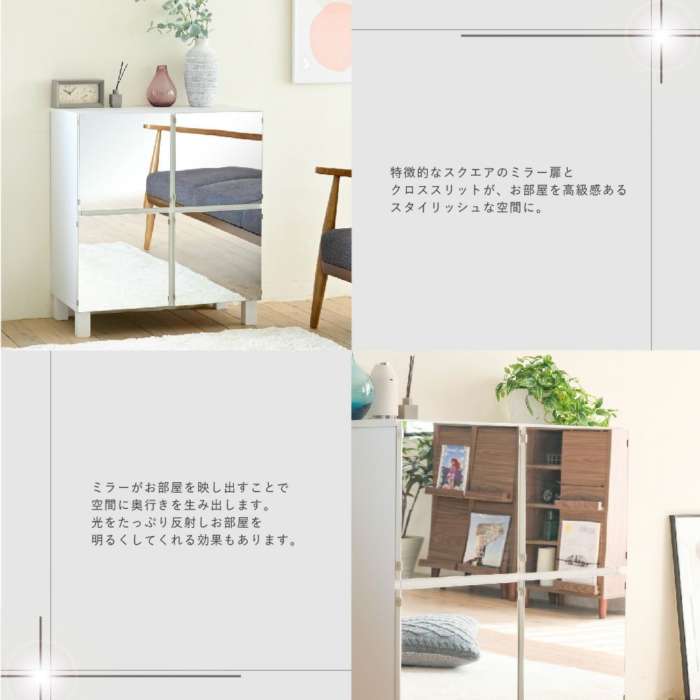 光をたっぷり反射しお部屋を明るくしてくれる効果も
