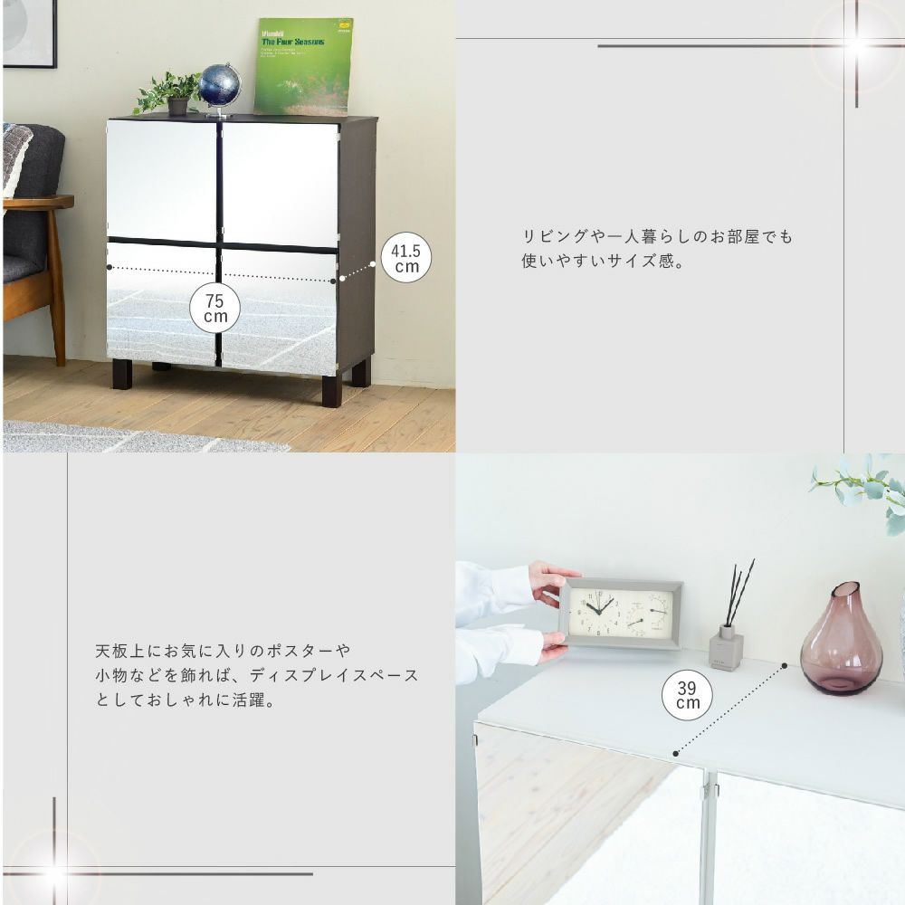 天板上はお気に入りをディスプレイするスペース