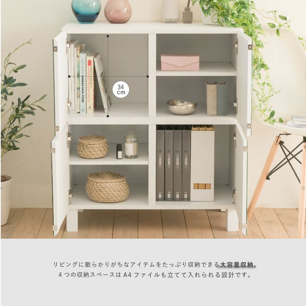 A4ファイルも収納可能