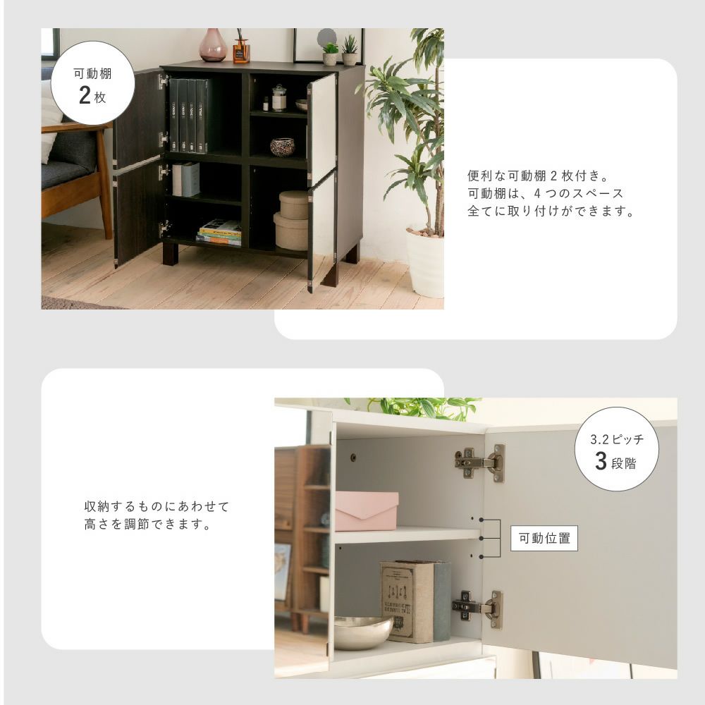 可動棚で高さ調整可能の棚