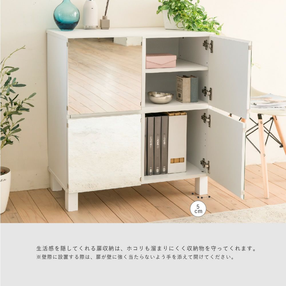 生活感を隠してくれる扉収納