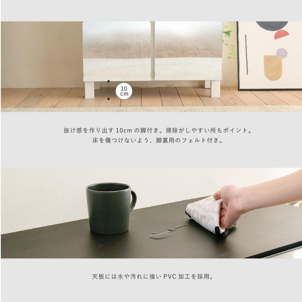 抜け感を作り出す10cmの脚部