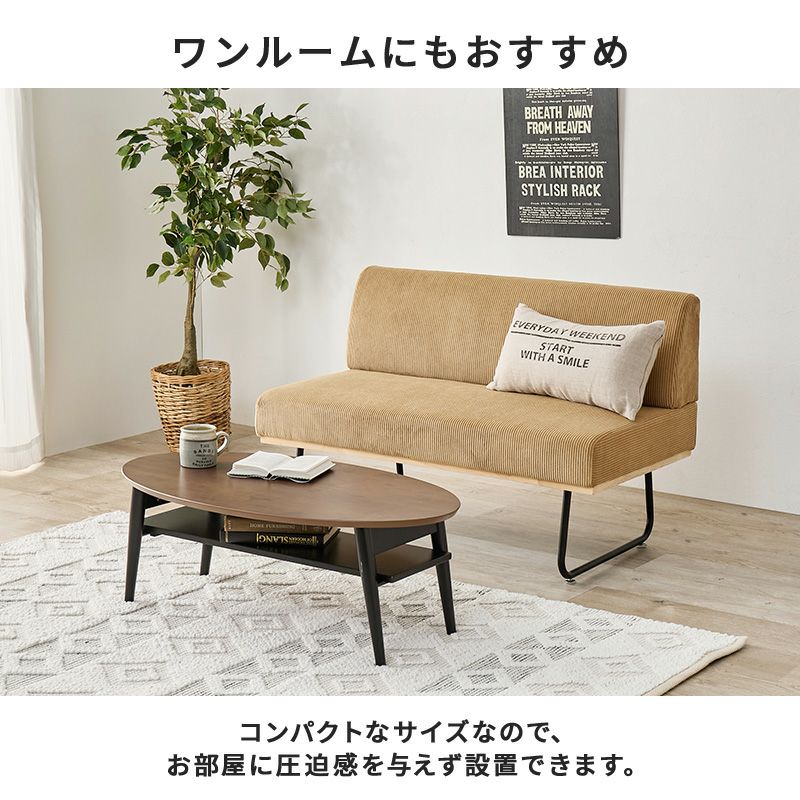 コンパクトなのでお部屋に圧迫感を与えず設置可能