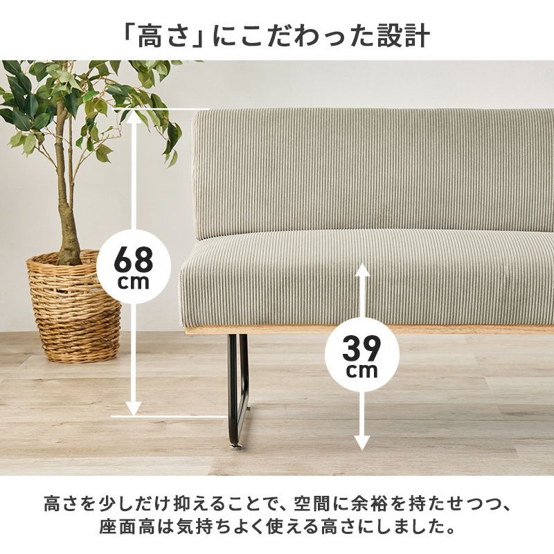 高さにこだわった設計