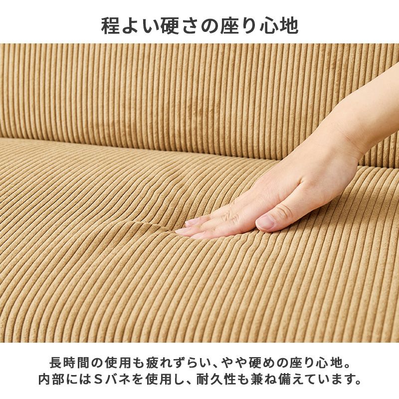 やや硬めのほどよい座り心地