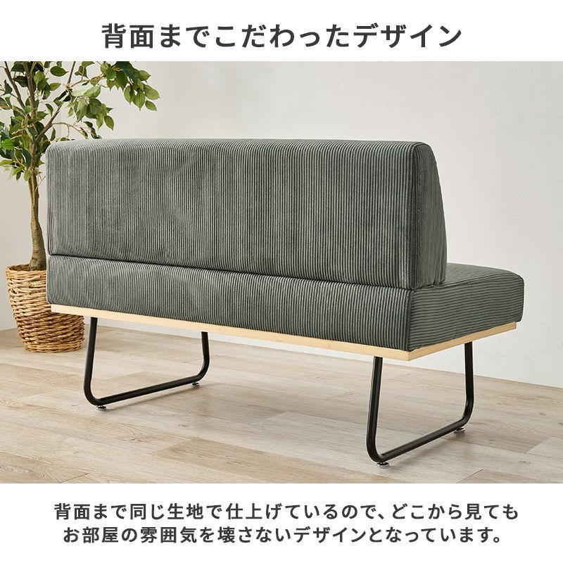 背面も同じ仕上げでお部屋のどこにでも設置可能