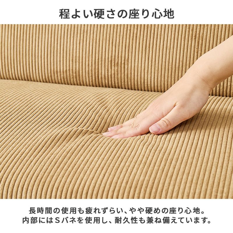 やや硬めのほどよい座り心地