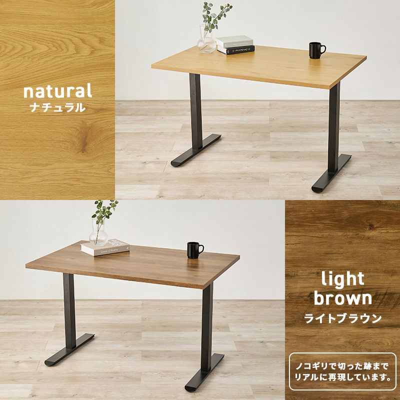 テーブル2カラー