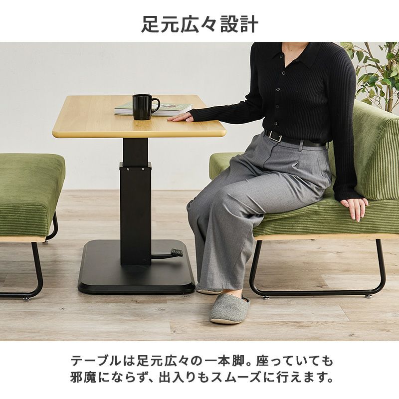 足元広々、出入りがしやすい1本脚