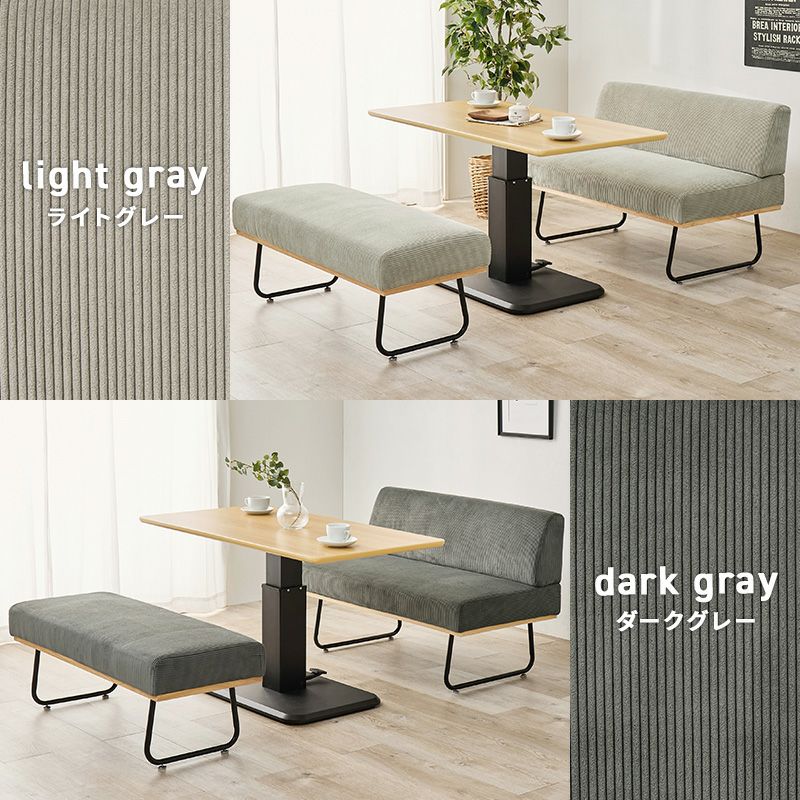 ソファーカラー：ライトグレー、ダークグレー