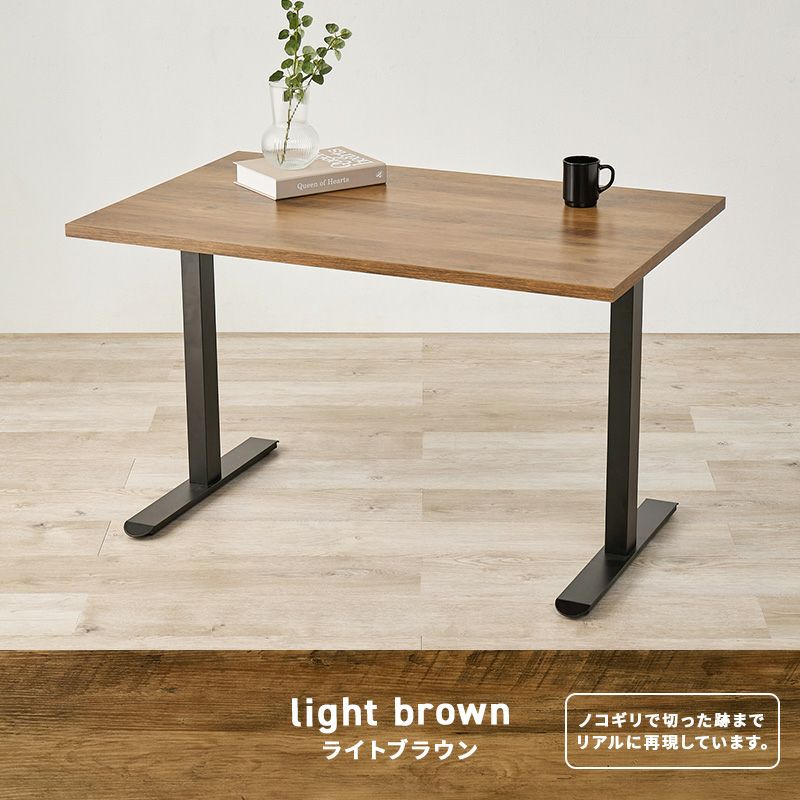 ライトブラウン