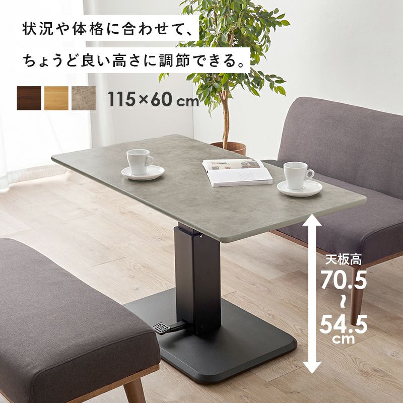 状況や体格に合わせてちょうどよい高さに調節できる