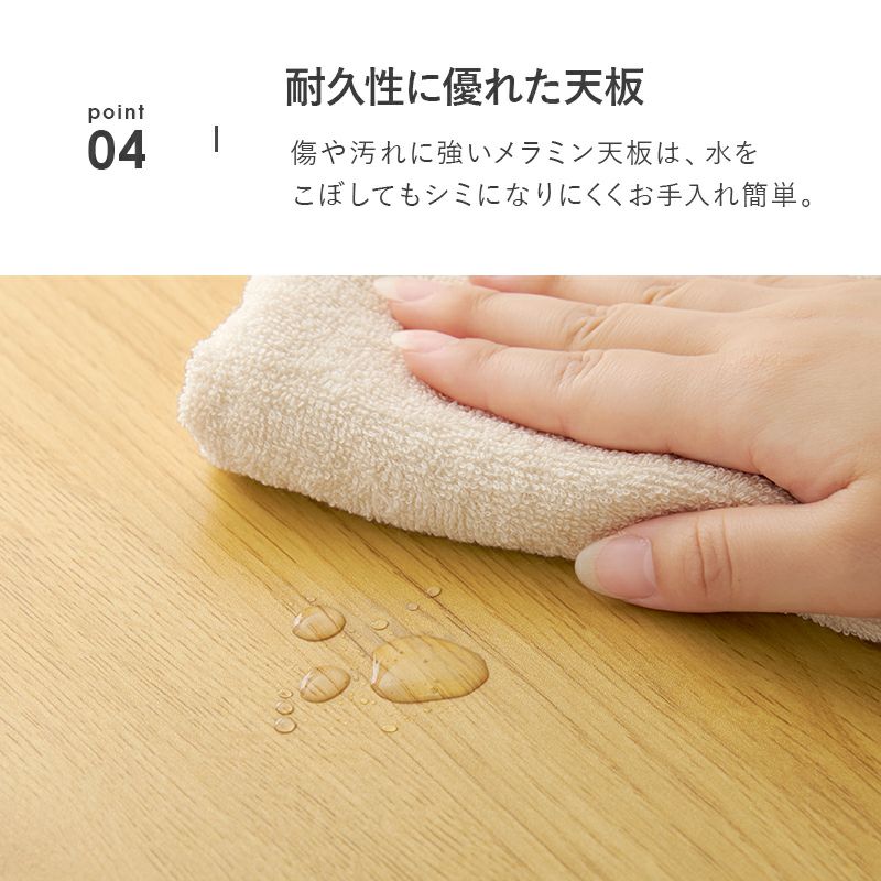 耐久性が高いメラニン樹脂加工