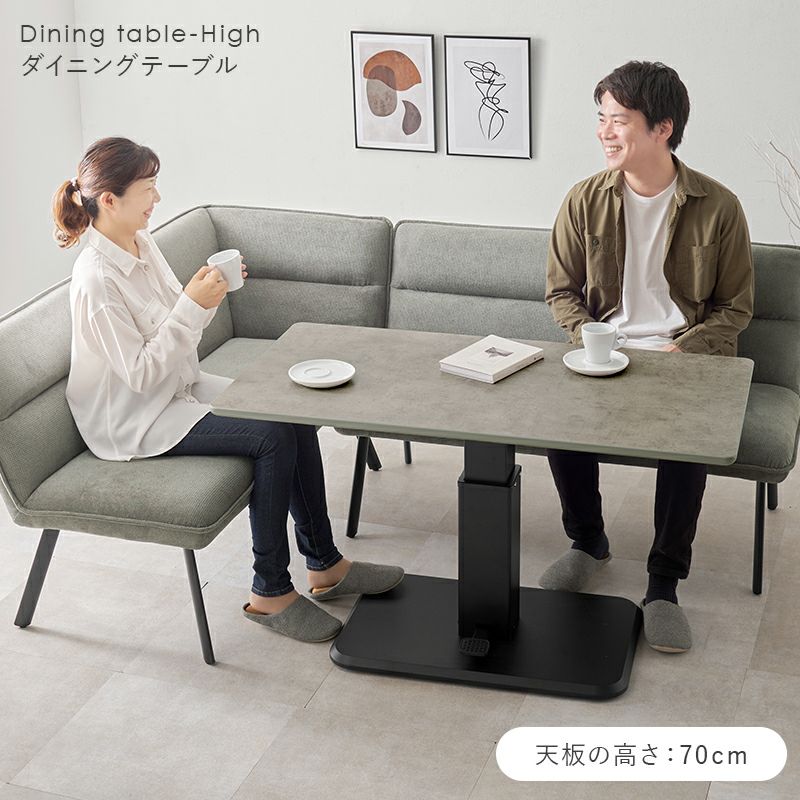 ダイニング（コーナー）での使用イメージ