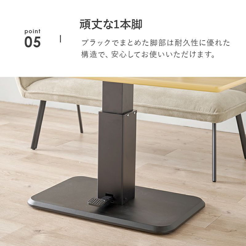 耐久性に優れた頑丈な一本脚