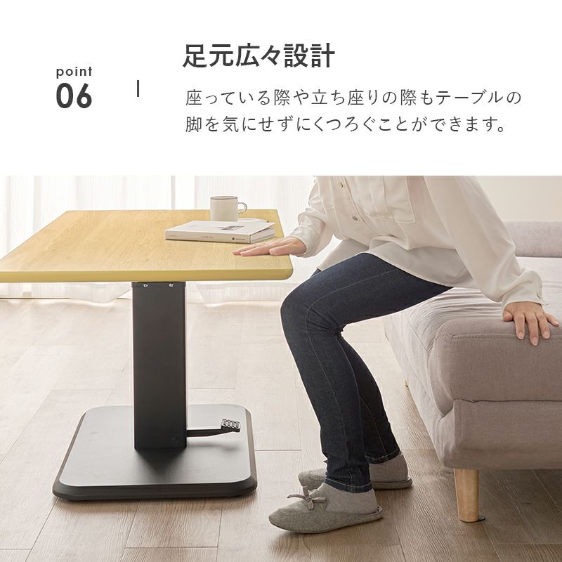 立ち座りの際も足元広々設計