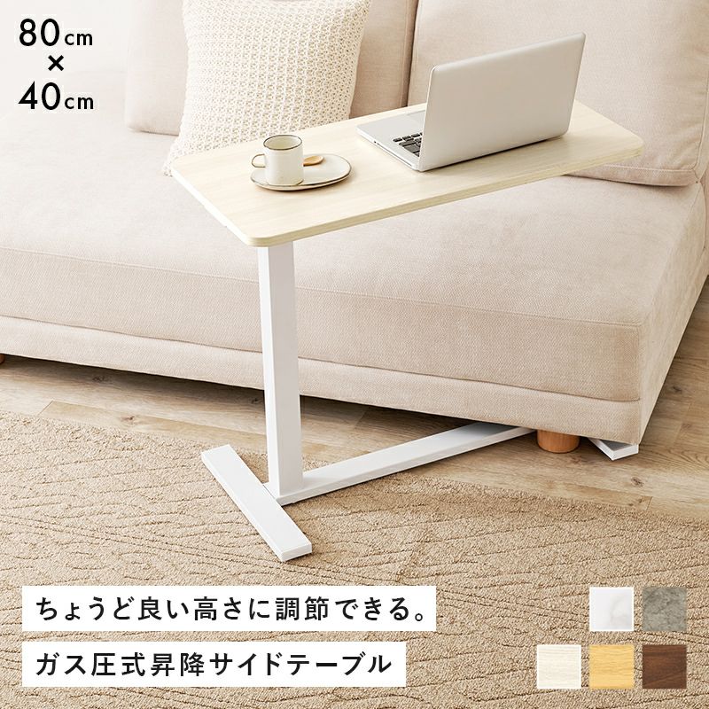 ちょうどよい高さに調節できる