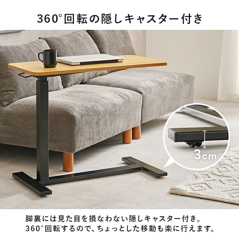 360度回転の隠しキャスター付