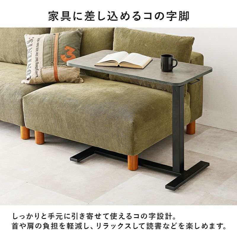 家具に差し込めるコの字型の脚