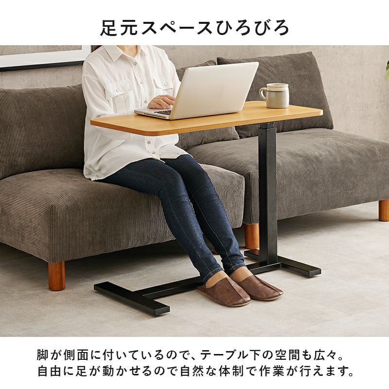 脚部が側面についてるのでテーブルの下の空間を広く使えます