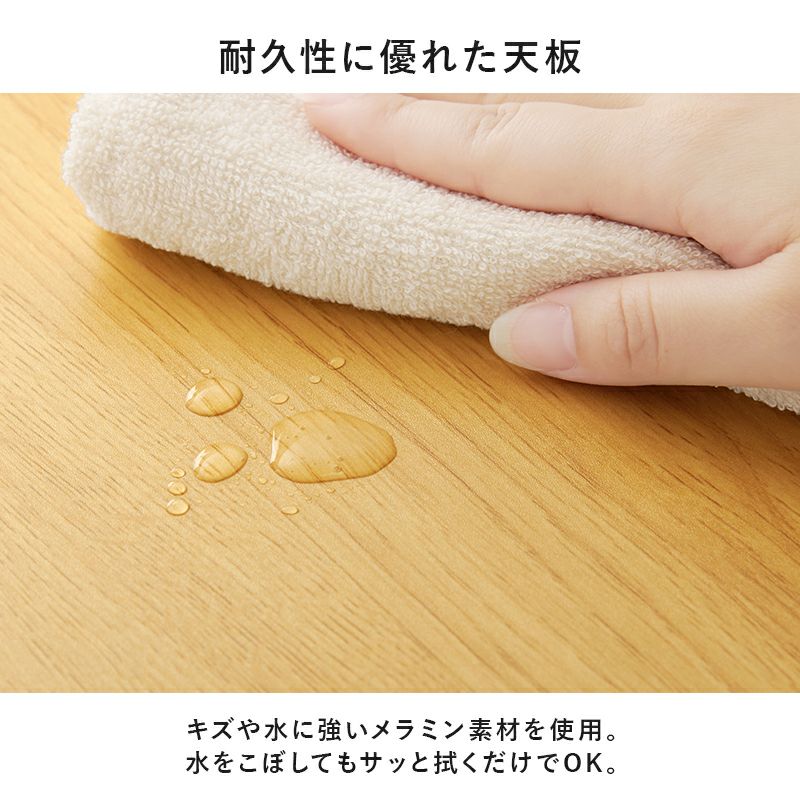 耐久性に優れたメラニン素材の天板