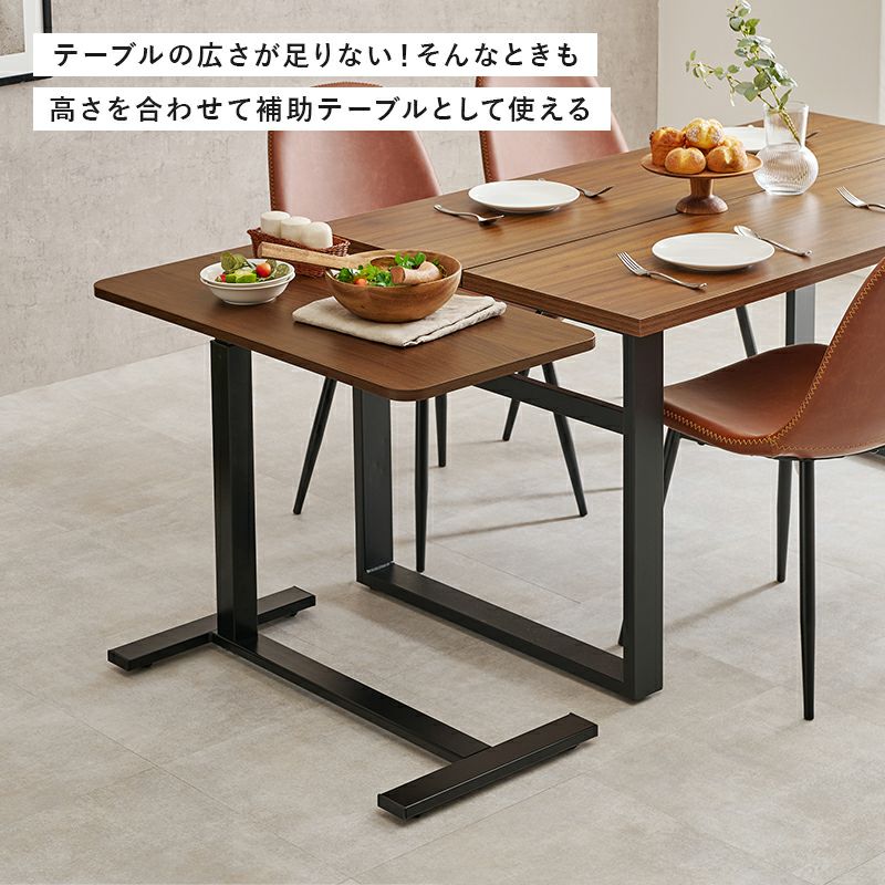 ダイニングの補助テーブルとして