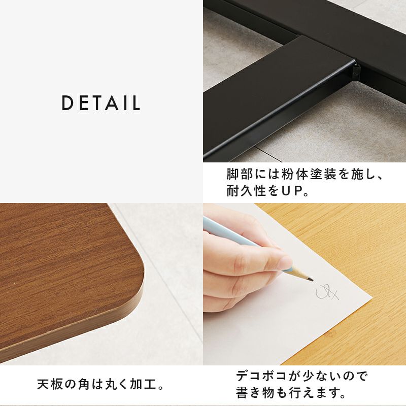 天板にはこだわりをもった設計