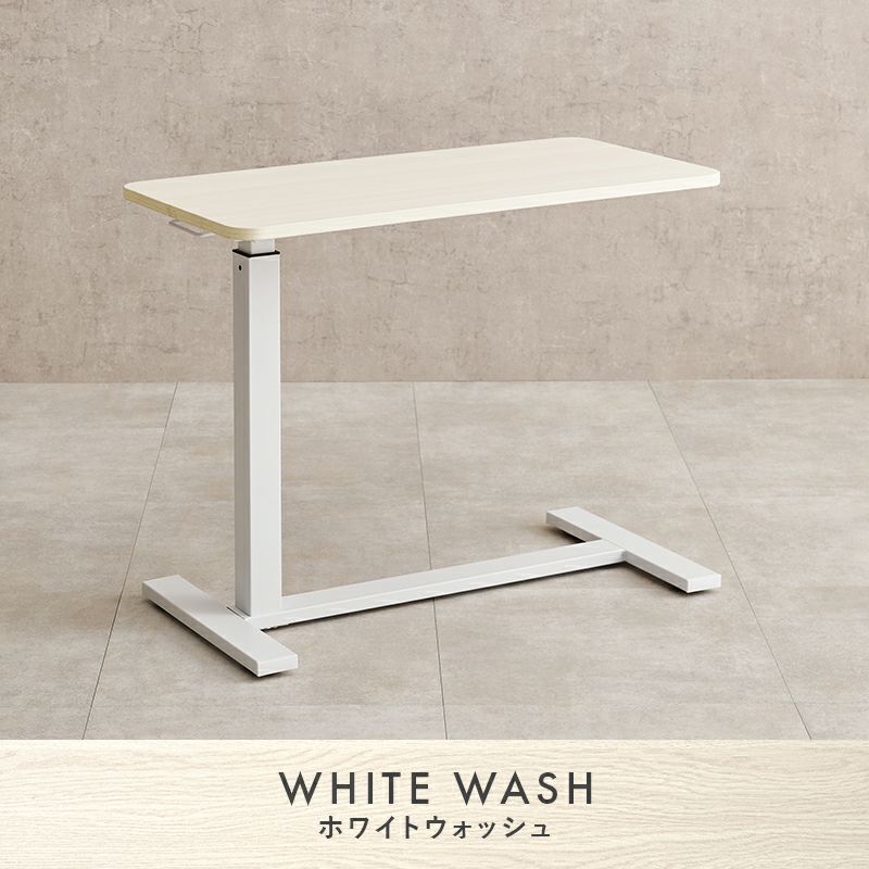 ホワイトウォッシュ