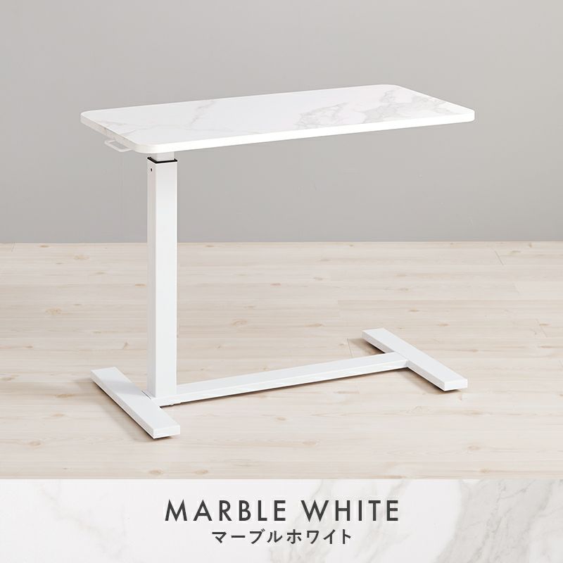 マーブルホワイト