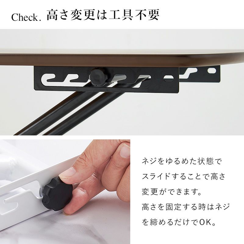 高さ変更は工具不要