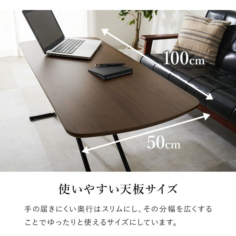 使いやすい天板サイズ